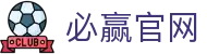 必赢 (BWIN)亚洲官网 - 中国唯一官方体育站